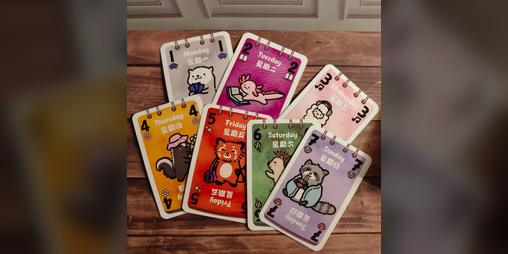 Cover image for Use Up All Your Sick Days PNP