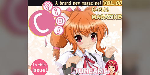 Cover image for C-pia! Magazine - Volume 8