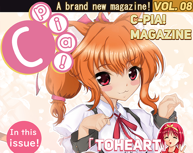 Cover image for C-pia! Magazine - Volume 8