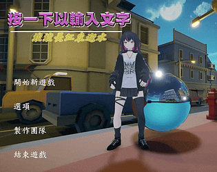 按一下以新增文字