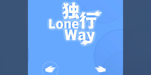 Cover image for Lone Way [thatgamejam #01]