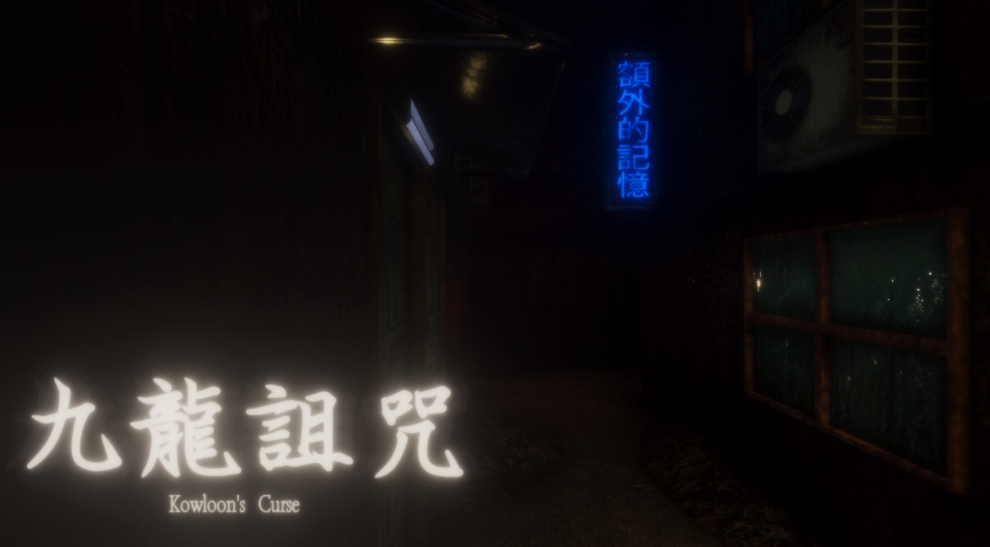 Cover image for Kowloon's Curse: City in the Void