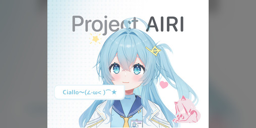Cover image for AIRI