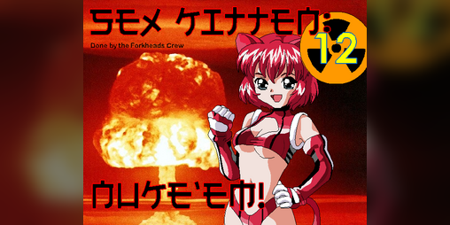Cover image for Sex Kitten 12: Nuke 'em!