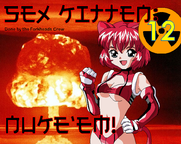 Cover image for Sex Kitten 12: Nuke 'em!