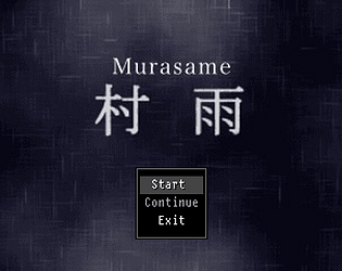 Murasame-村雨-