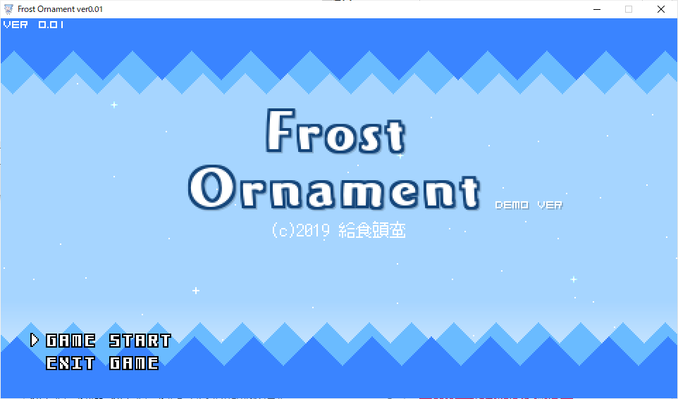 Cover image for Frost Ornament