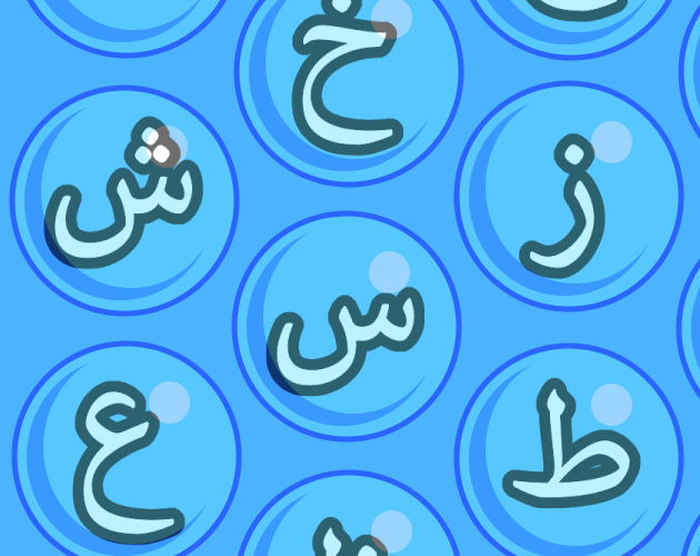 Arabic Letters Plus