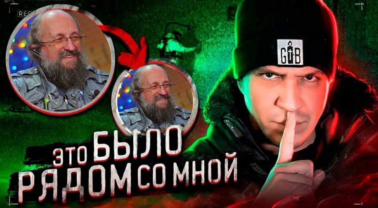 Escape From Vasserman