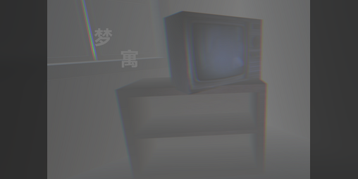 Cover image for 梦寓 / Dream Apartment