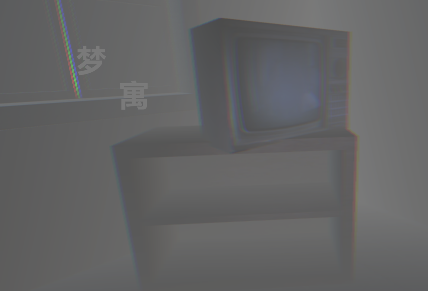 Cover image for 梦寓 / Dream Apartment