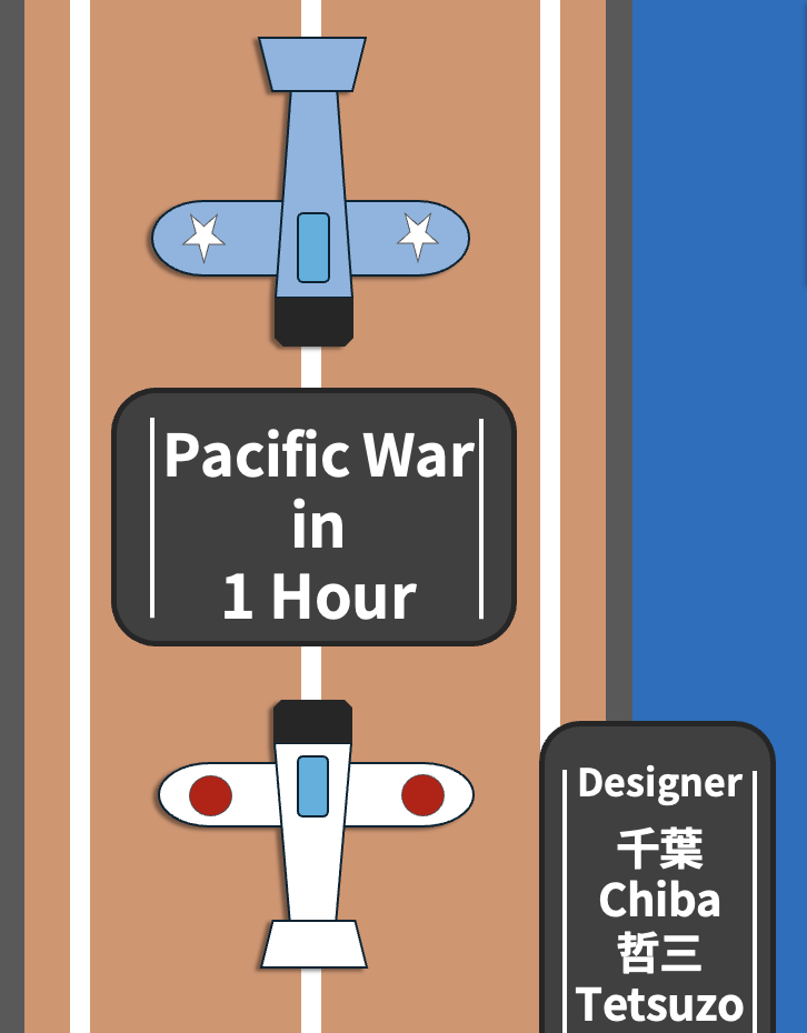 Portada de Pacific War in 1 Hour