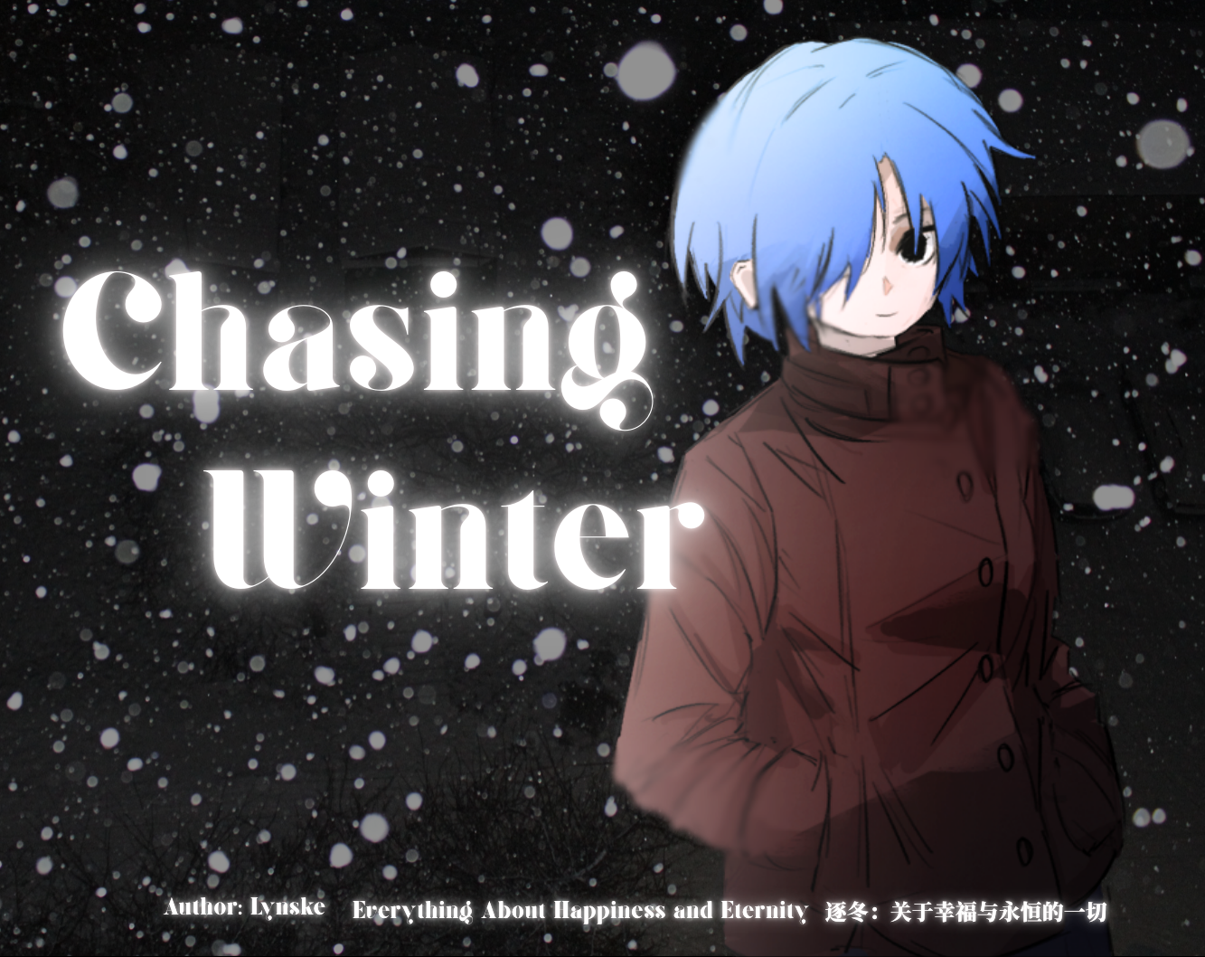 Chasing Winter 逐冬1.5