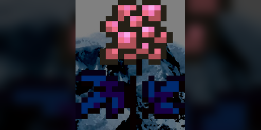 Cover image for The Last Flower
