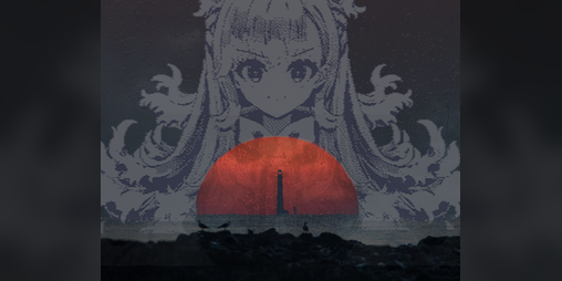 Cover image for Wrath of Kanaeru
