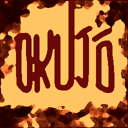 Cover image for [ 屋上 ] Okujō - Rooftops