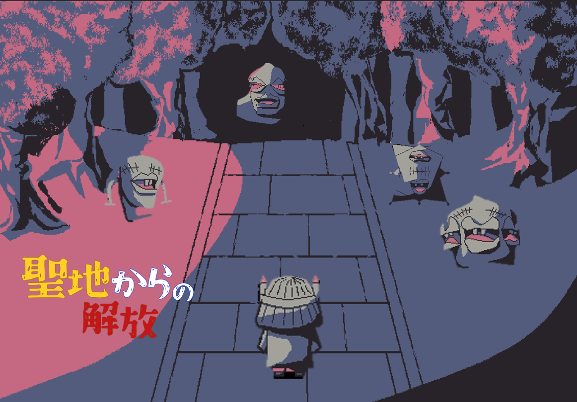 Cover image for GGX2025_聖地からの解放