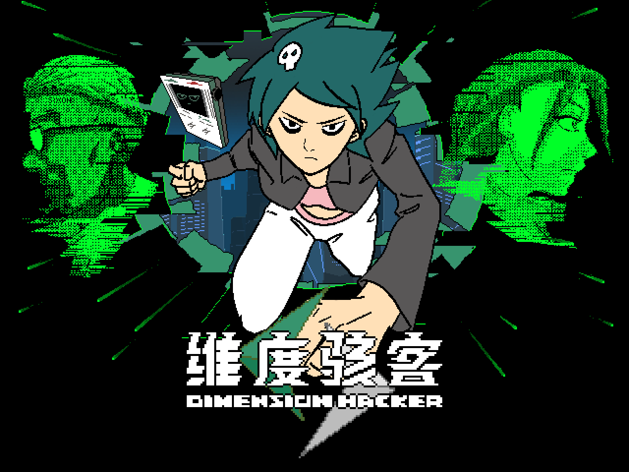 Cover image for DIMENSION HACKER