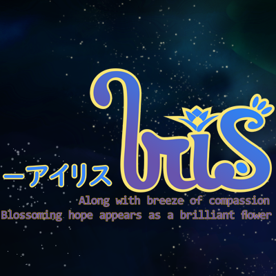 Cover image for IRIS (DEMO Version)