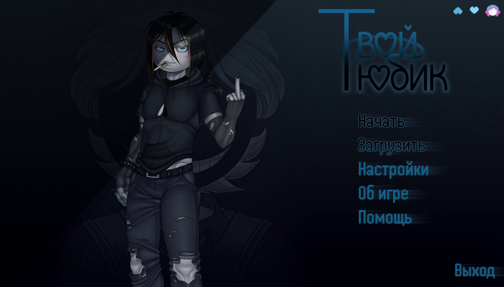 Cover image for Your Freak Your Boyfriend Fan Game English