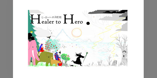 Cover image for -Healer To Hero-