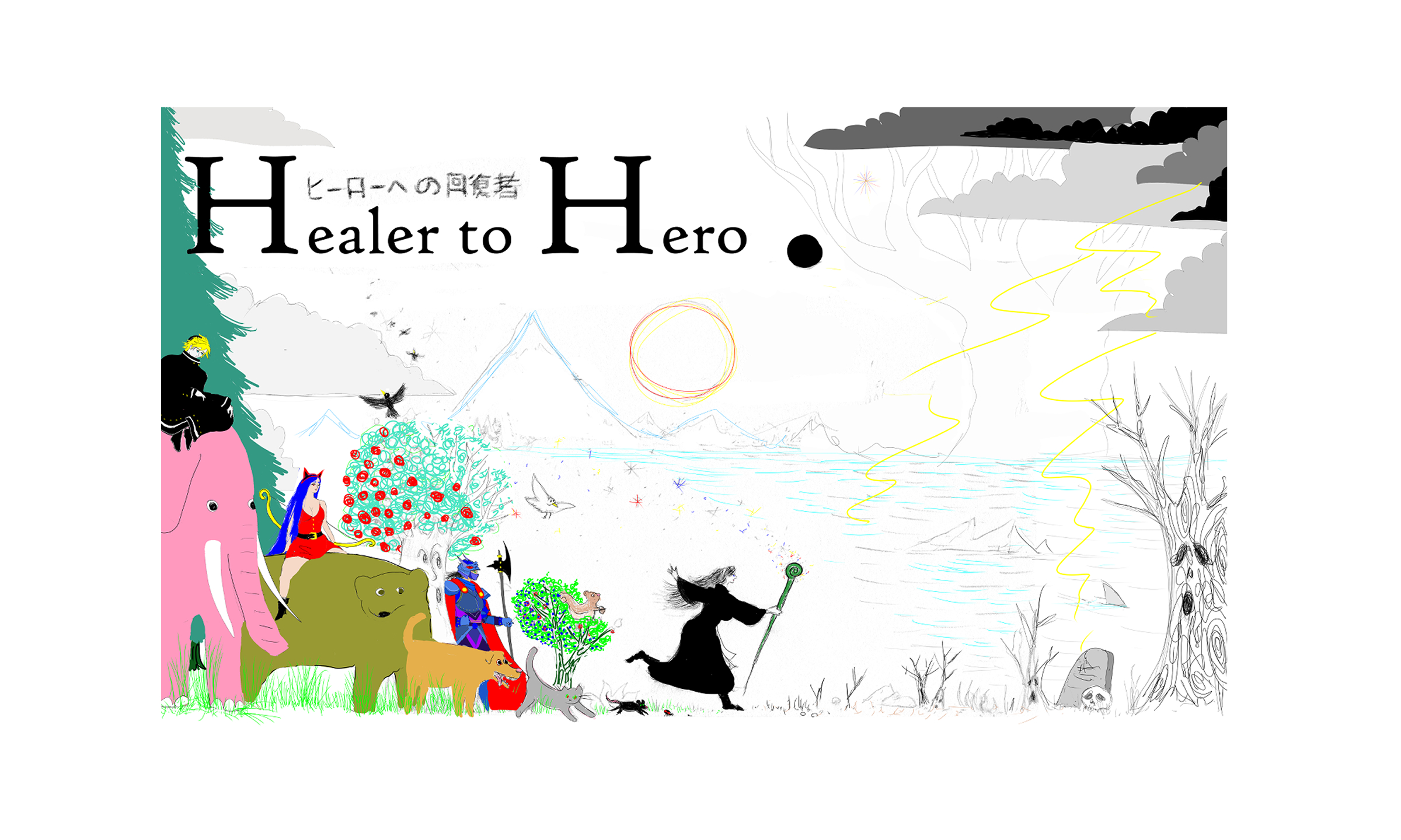 Cover image for -Healer To Hero-