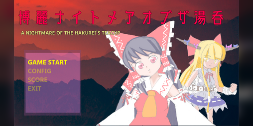 Cover image for A NIGHTMARE OF THE HAKUREI'S TEACUP