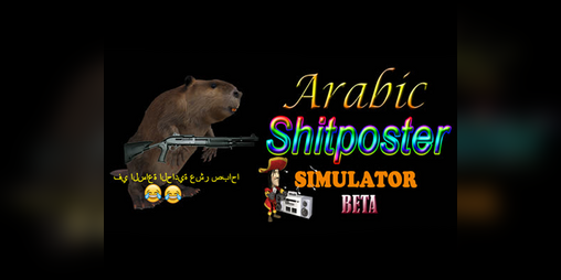 Cover image for A.S.S: Arabic Shitposter Simulator