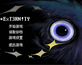 enternity