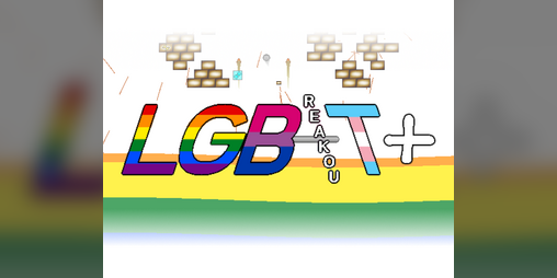 Cover image for LGBreakouT+