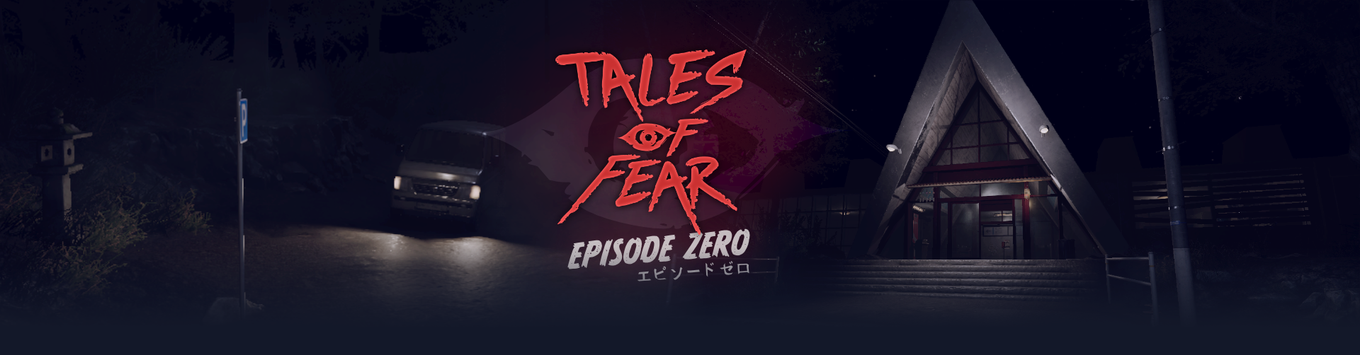 Tales of Fear - Episode Zero Demo