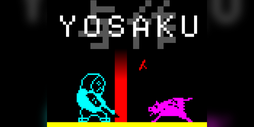 Cover image for Yosaku GM