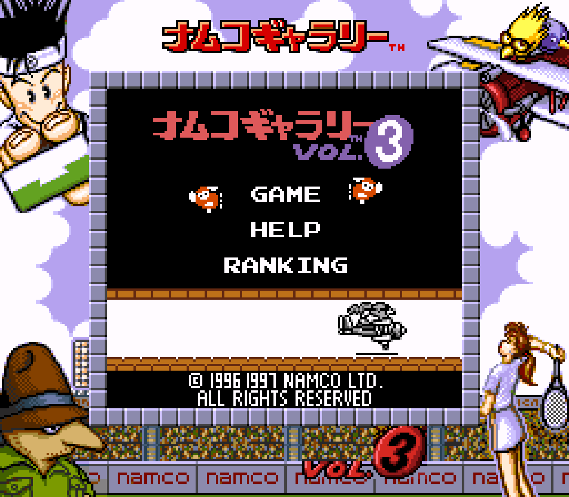 Cover image for Namco Gallery Vol. 3