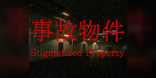 Cover image for Stigmatized Property | 事故物件