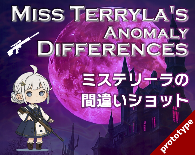 Miss Terryla's Anomaly Differences – Prototype/ミス・テリーラの間違い探し cover