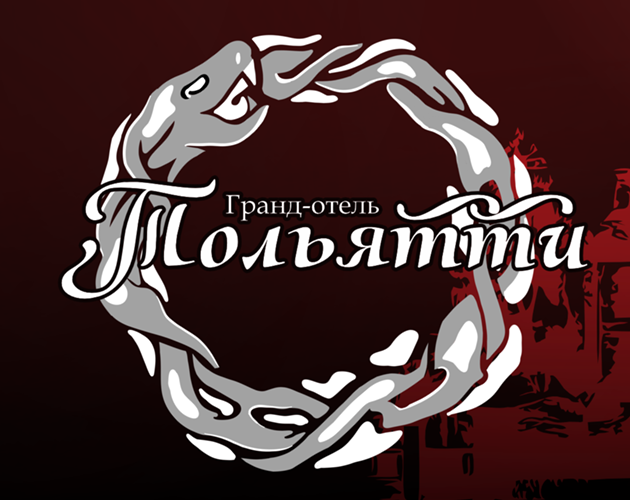 Cover image for Тольятти гранд-отель