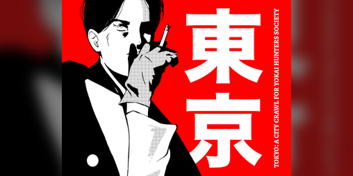 Cover image for Tokyo: A City Crawl