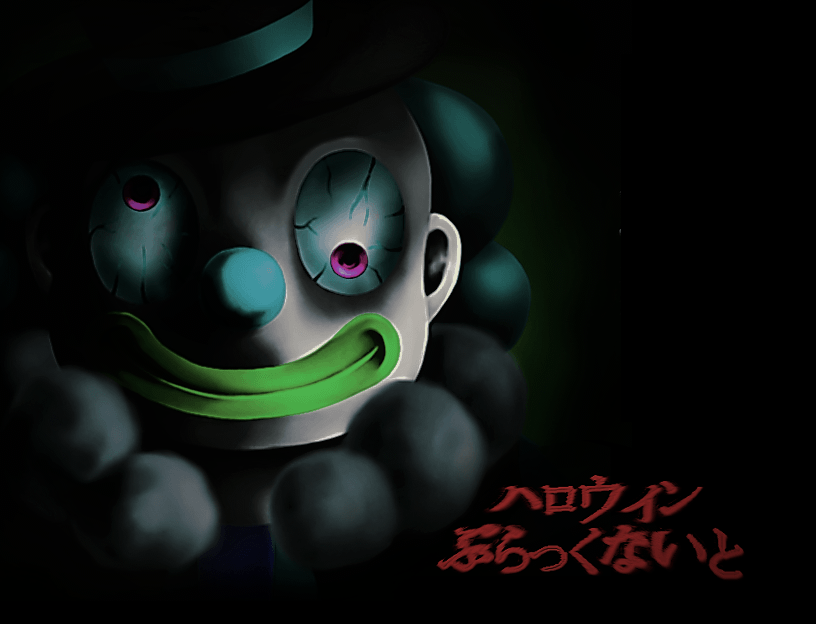 ハロウィンぶらっくないと/Halloween Black Night