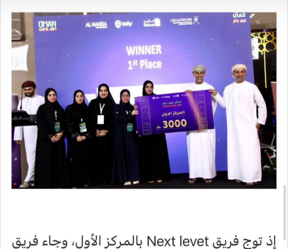 🏆 Award: 1st Place Winner – Oman Game Jam