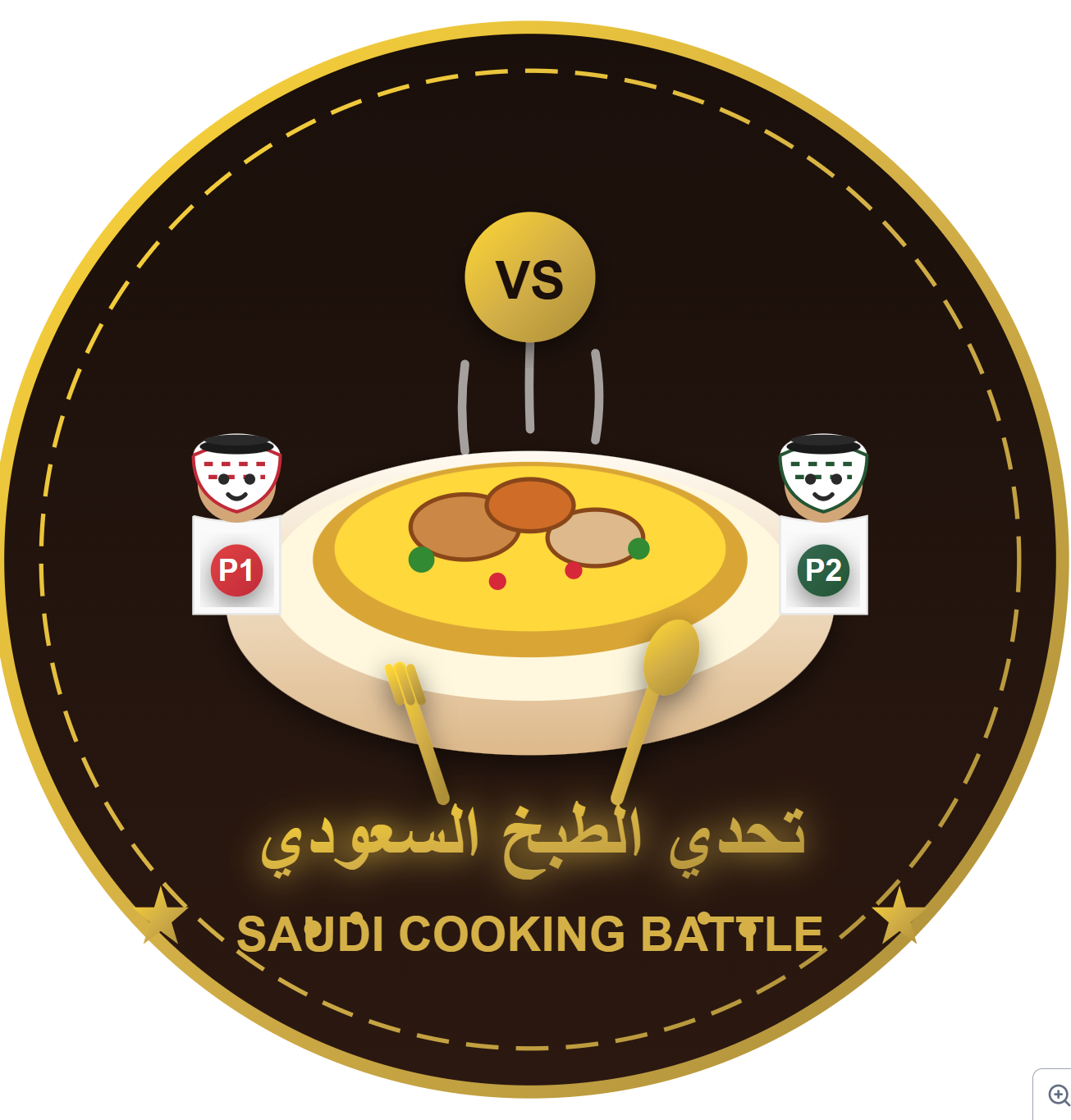 Cover image for Intense Cooking Game