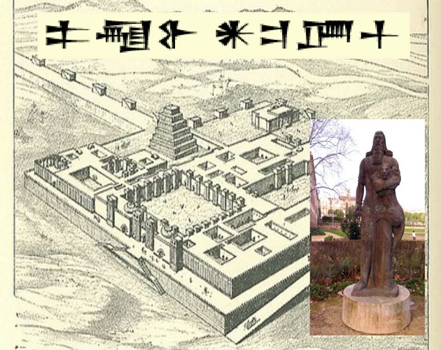 𒉺𒆷𒉿 𒀭𒄑𒂆𒈦