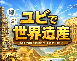 World Heritage Builder