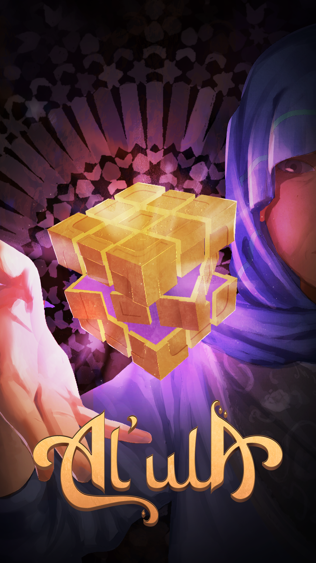 Cover image for Al'ulA