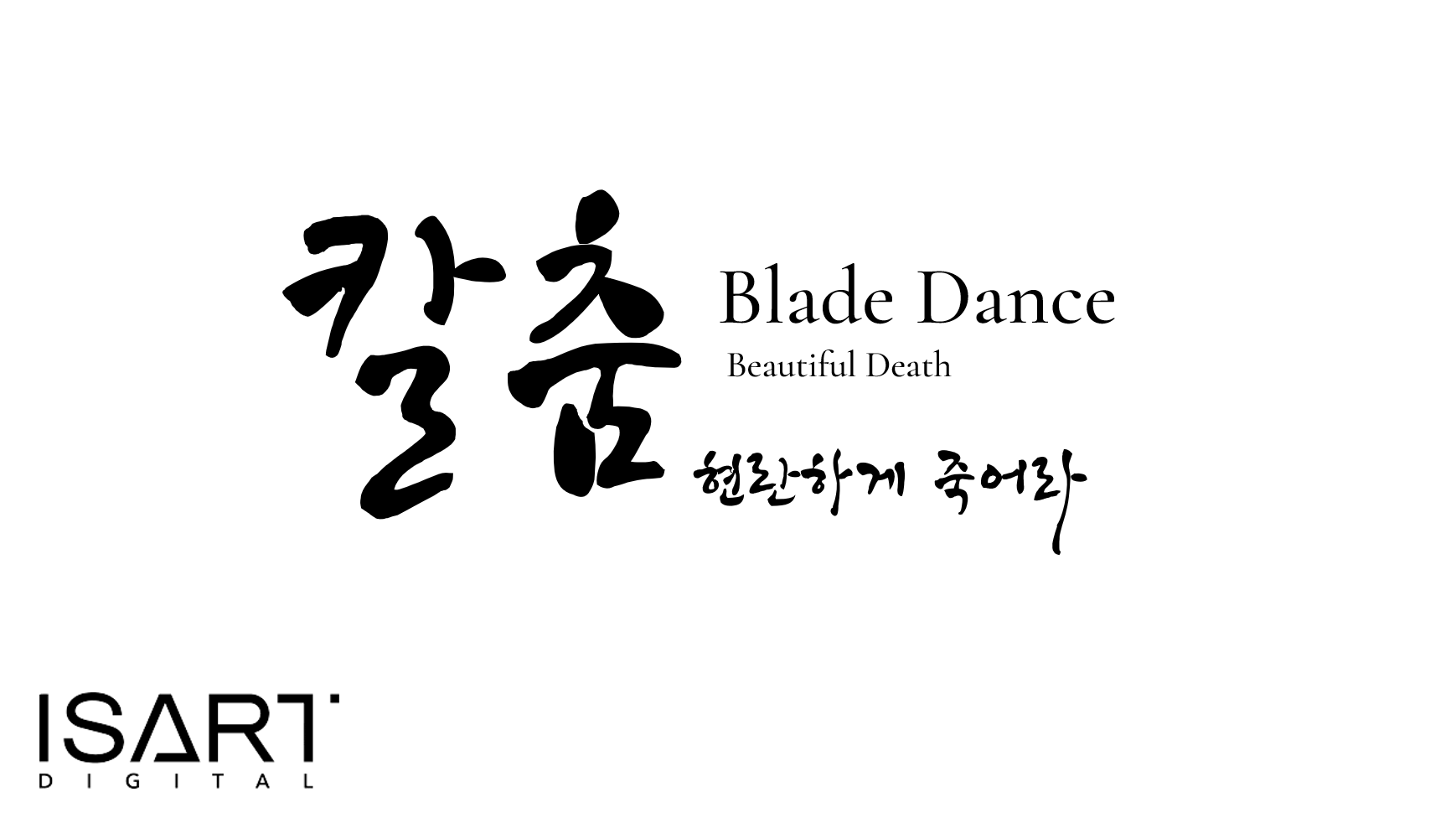 Blade Dance : Beautiful Death