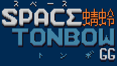 Space Tonbow GG
