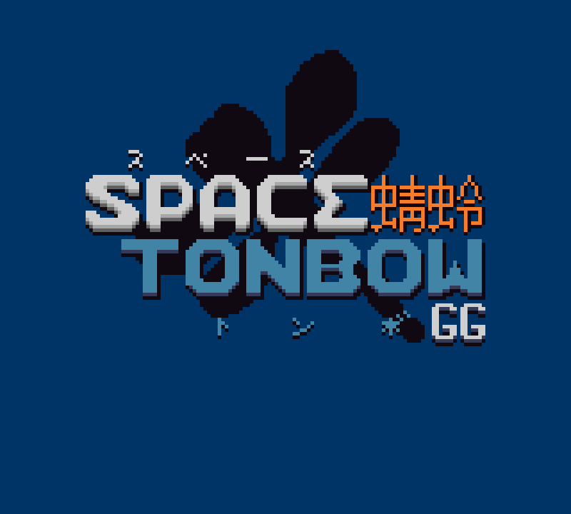 Cover image for Space Tonbow GG