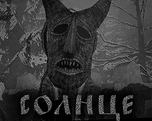 The Sun [Free] [Adventure] [Windows]