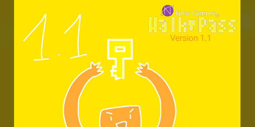 Cover image for Walk Pass 1.1