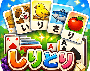 SOLITAIRE WORD PUZZLE GAME