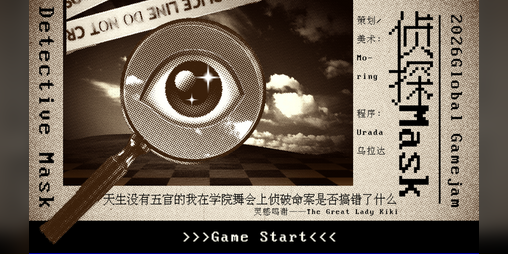 Cover image for Detective Mask